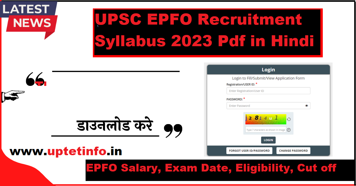 UPSC EPFO Recruitment Syllabus 2023 Pdf In Hindi Exam Date Cut Off