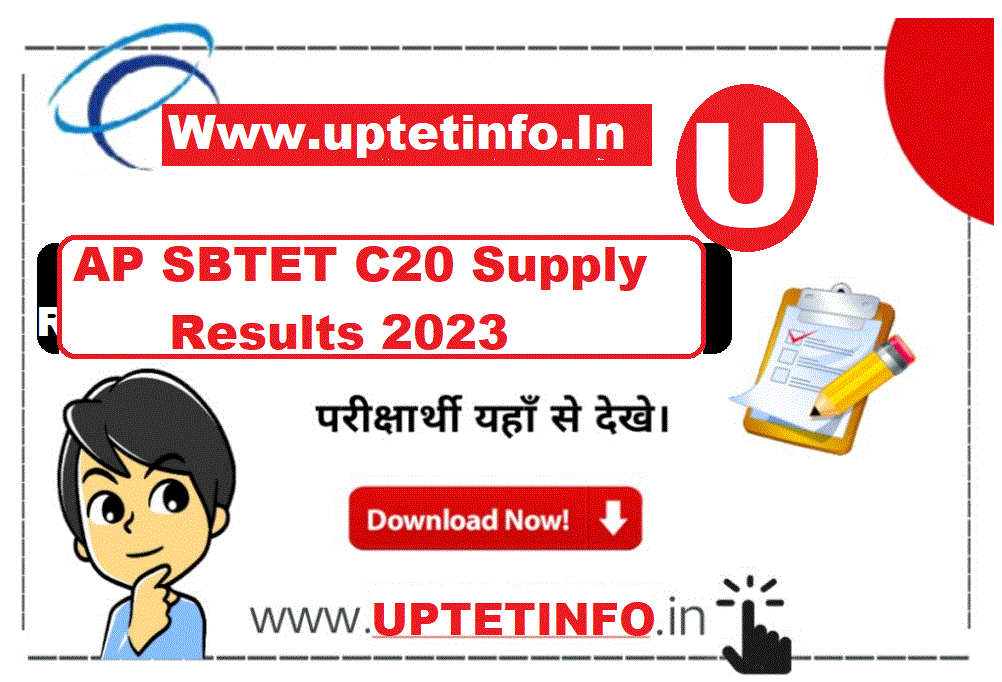 AP SBTET C20 Supply Results 2024 Manabadi Diploma sbtet.ap.gov.in