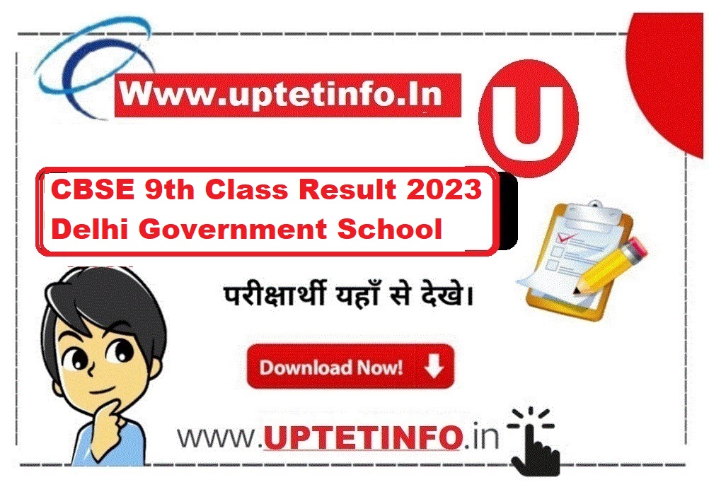 CBSE 9th Class Result 2025 Delhi Government School, Link edudel.nic.in