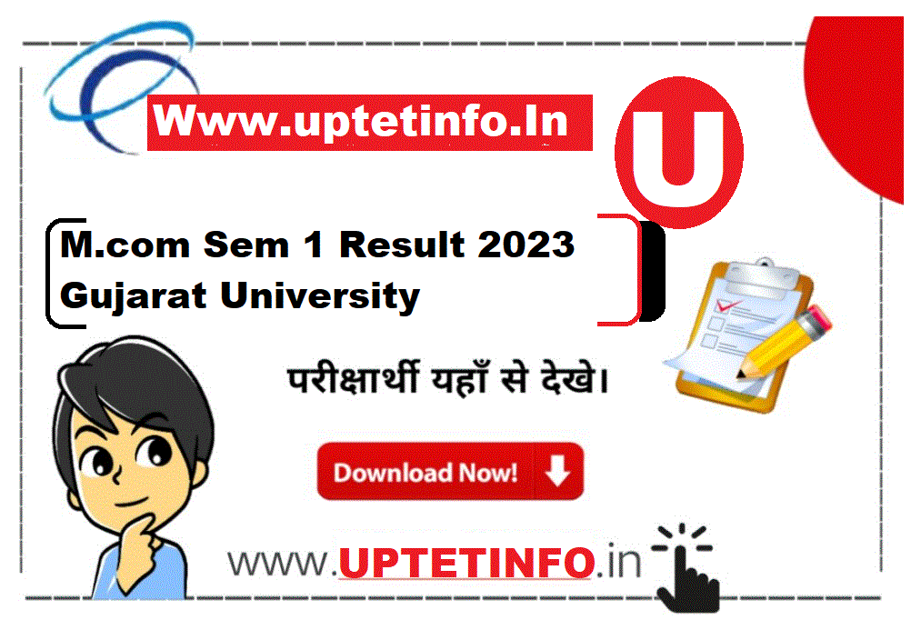 Gujarat University M.com Sem 1 Result 2023 | GU M.com 1st Sem Candidate ...