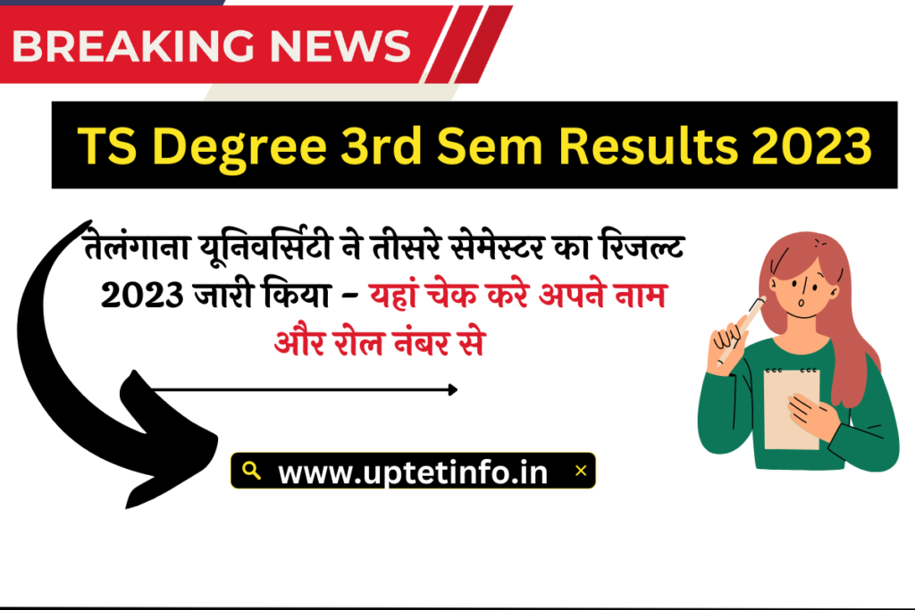 TS Degree 3rd Sem Results 2024 Manabadi Telangana BA BSC Sem 3rd