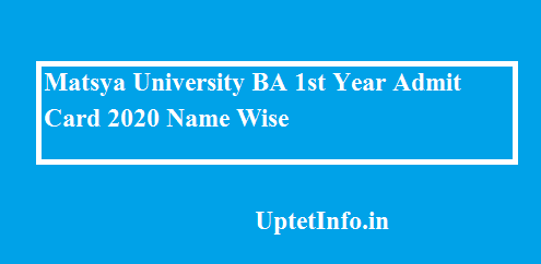Matsya University BA 2nd Year Admit Card 2020