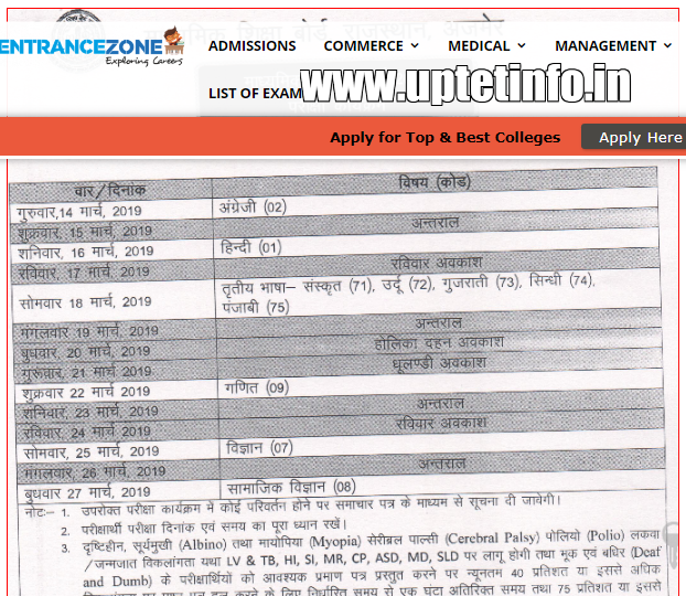 Rajasthan Board 10th Class Date Sheet 2020 Rajeduboard Rajasthan