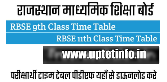 RBSE 9th & 11th Class Time Table 2020