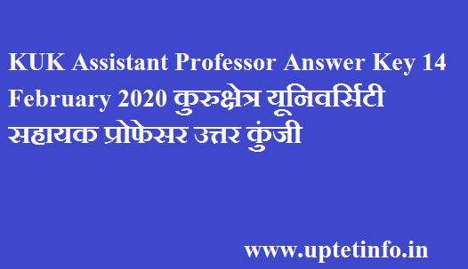 KUK Assistant Professor Answer Key 14 Feb 2020