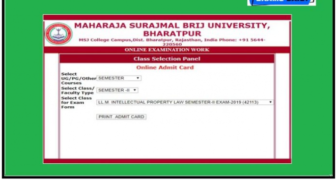 MSBU B.A/ B.sc/ B.com Admit Card 2024 Downlead 1st, 2nd, 3rd Year