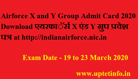Airforce X and Y Group Admit Card 2020