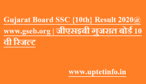 Gujarat Board SSC Result 2020