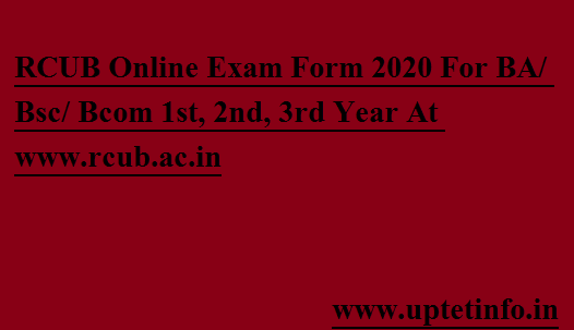 RCUB Online Exam Form 2020