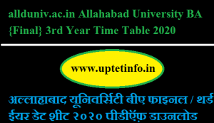 Allahabad University BA 3rd Year Time Table 2020