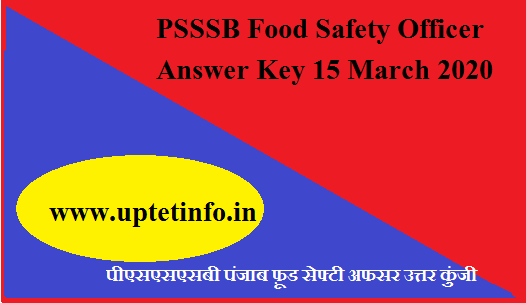 PSSSB Food Safety Officer Answer Key 15 March 2020
