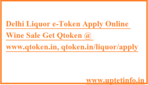 Delhi Liquor e-Token Apply Online Wine Sale Get Qtoken