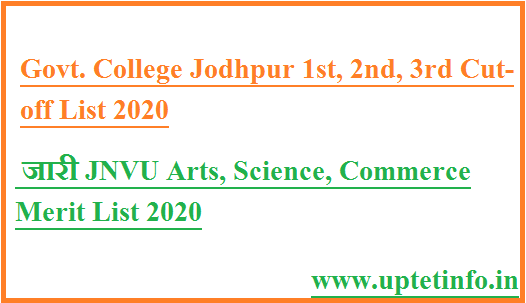 Govt. College Jodhpur 1st, 2nd, 3rd Cut-off List 2020