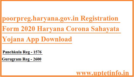 poorpreg.haryana.gov.in Registration Form 2020