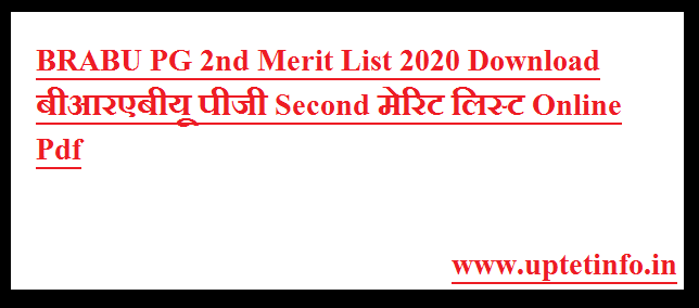 BRABU PG 2nd Merit List 2020