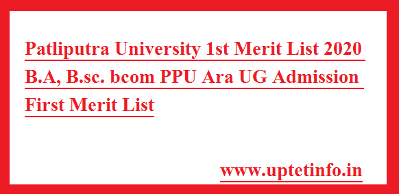 Patliputra University 1st Merit List 2020