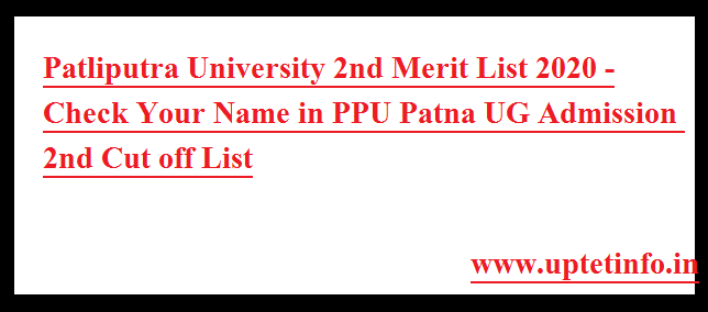 Patliputra University 2nd Merit List 2020