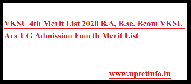 VKSU 4th Merit List 2020