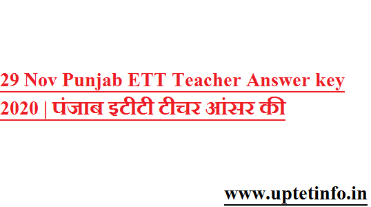 Punjab ETT Teacher Answer key 2023
