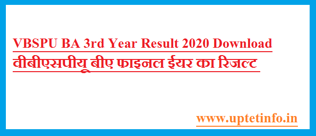 VBSPU BA 3rd Year Result 2020