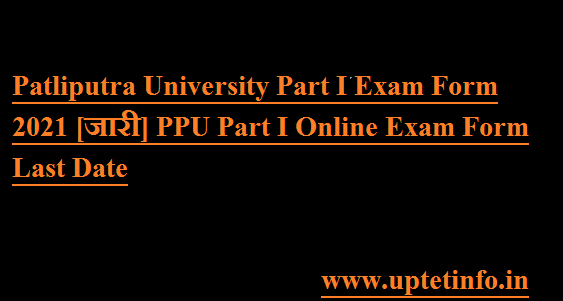 Patliputra University Part I Exam Form 2021