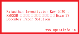 Rajasthan Investigator Key 2020