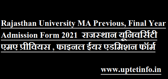 Rajasthan University MA Previous, Final Year Admission Form 2021