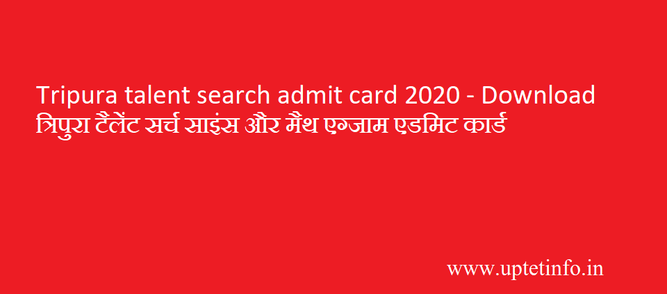 Tripura talent search admit card 2020