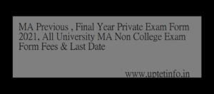 MA Previous , Final Year Private Exam Form 2021