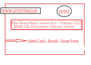 Bihar Board Maths Answer Key 1 February 2022