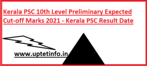 Kerala PSC 10th Level Preliminary Expected Cut-off Marks 2021