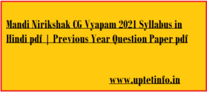 Mandi Nirikshak CG Vyapam 2021 Syllabus in Hindi pdf