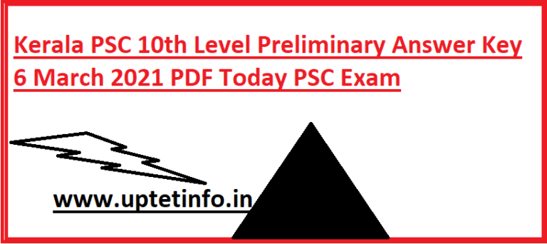 13 march kerala psc 10th level preliminary answer key 2023 today psc 