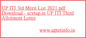 UP ITI 4th Merit List 2021 pdf Download