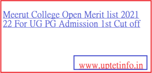 Meerut College Open Merit list 2021 22