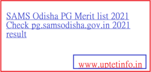 SAMS Odisha PG Merit list 2021