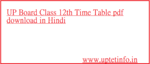UP Board Class 12th Time Table pdf download in Hindi