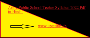 Army Public School Techer Syllabus 2022 Pdf in Hindi