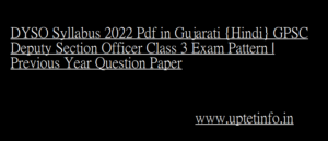 DYSO Syllabus 2022 Pdf in Gujarati