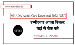 MHADA Admit Card Download 2022