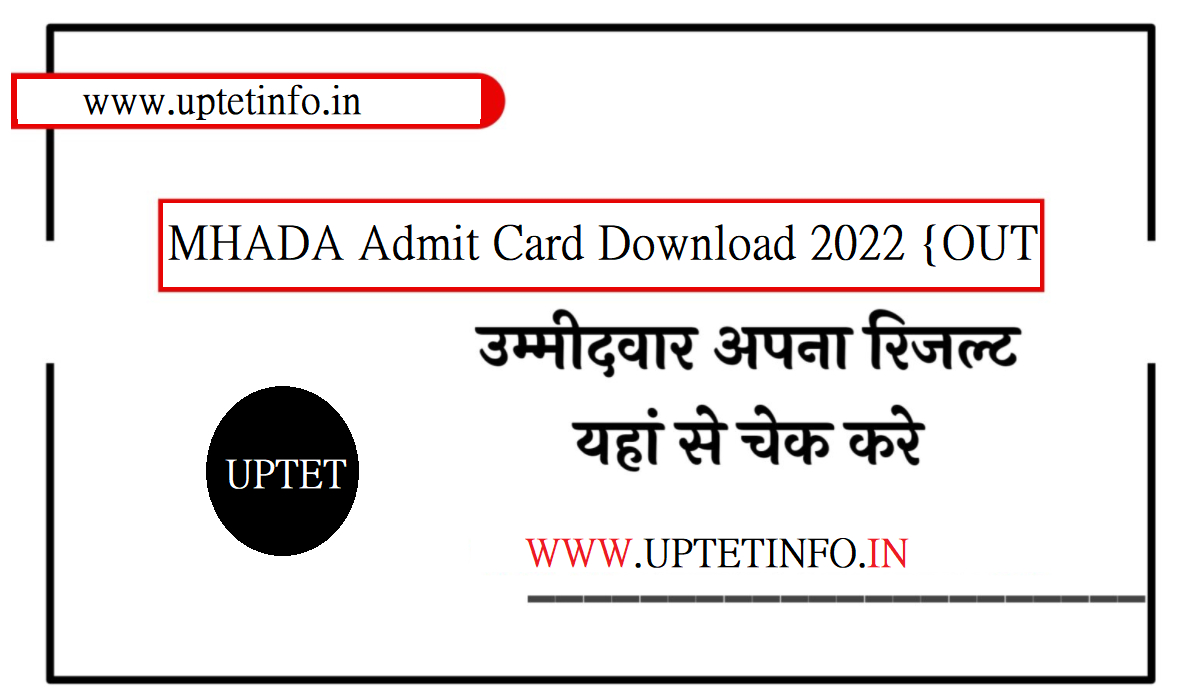 mhada-admit-card-download-2022-out-22-01-2022-mhada-je-ae