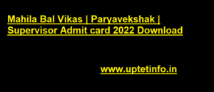 Mahila Bal Vikas | Paryavekshak | Supervisor Admit card 2022 Download