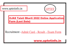 OJAS Talati Bharti 2022 Online Application Form 