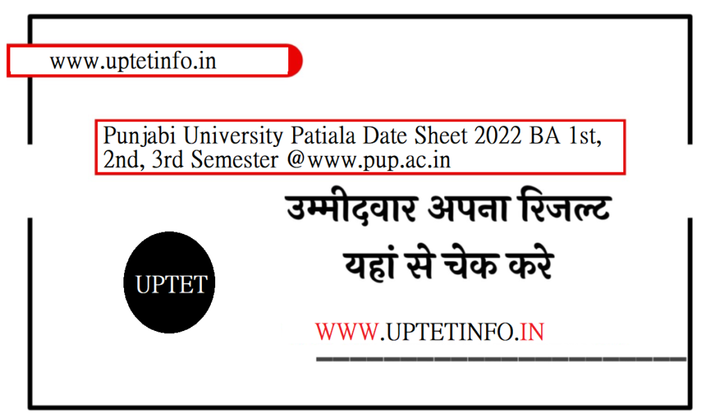 Punjabi University Patiala Date Sheet 2022 BA 1st, 2nd, 3rd Semester ...