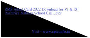 RMS Admit Card 2022