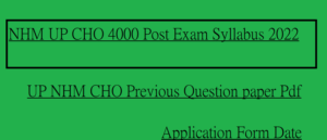UP NHM CHO Syllabus 2022 Exam pattern