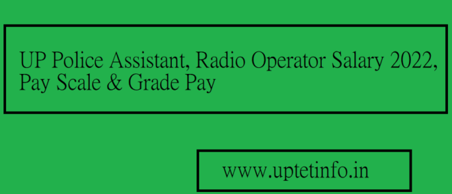 up-police-assistant-radio-operator-salary-2024-pay-scale-grade-pay