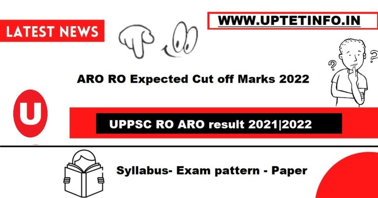 uppsc-ro-aro-result-2021-2022-29-01-2022-check-ro-aro-expected-cut-off