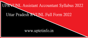UPRVUNL Assistant Accountant Syllabus 2022 Pdf in Hindi