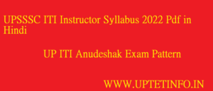 UPSSSC ITI Instructor Syllabus 2022 Pdf in Hindi
